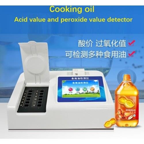 Edible oil safety tester Peroxide value/ Acid value concentration Rapid measurement and analysis instrument, built-in printer