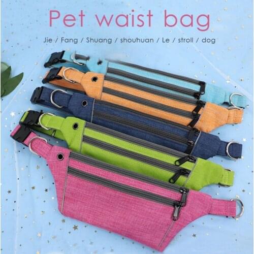 Adjustable Pet Traction Waist Bag Outdoor Portable Dog Treat Bag Pet Training Aid Bag Poop Bag Food Holder With Pet supplies