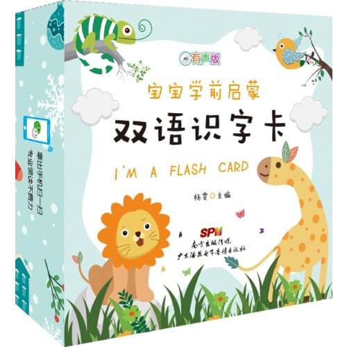 Child Chinese English bilingual literacy card with QR Code learning Chinese character with picture for kids age 0-6 ,114 sheets