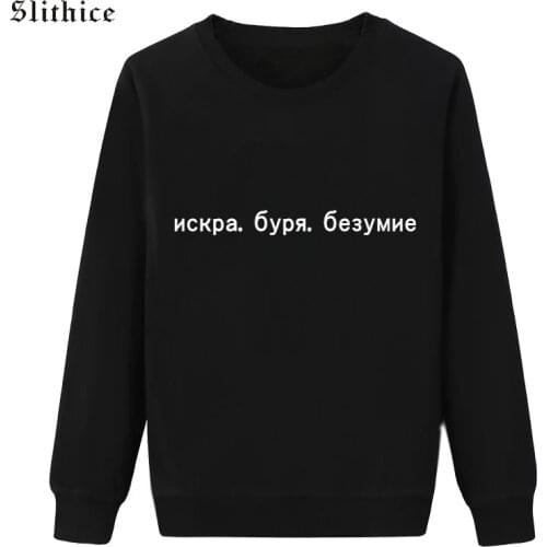 Slithice Fashion Spring Sweatshirt for Women Russian Inscription Printed Casual Long Sleeve female pullover hoodies