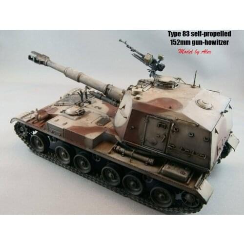 Trumpeter 1/35 Military Model 00305 Armored Tank-China 83-Style 152mm Howitzer Manual