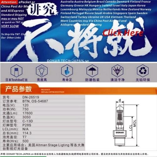 DONAR DN-26519 120V 750W BTN 120V750W P28S medium prefocused quartz halogen light bulb stage studio lighting effect lamp