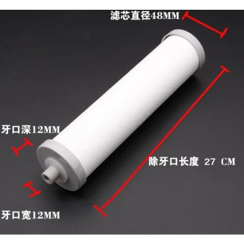 Desktop water purifier 10 inches PP cotton filter 12mm lock teeth type 48X270mm