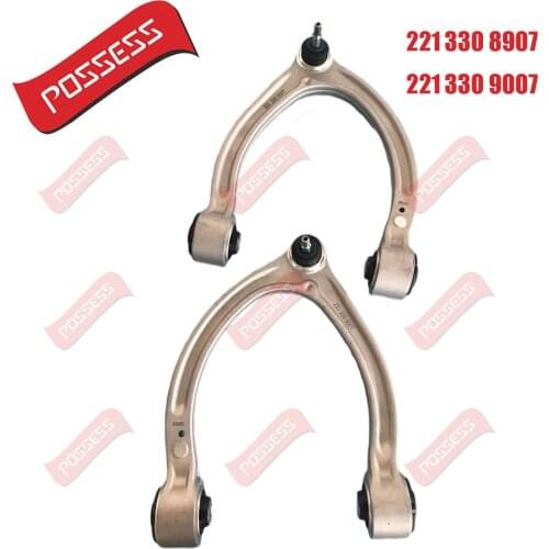 A pair of front axle control arms are suitable for Mercedes Benz CL class C216, S class W221, OE 2213308907/2213309007