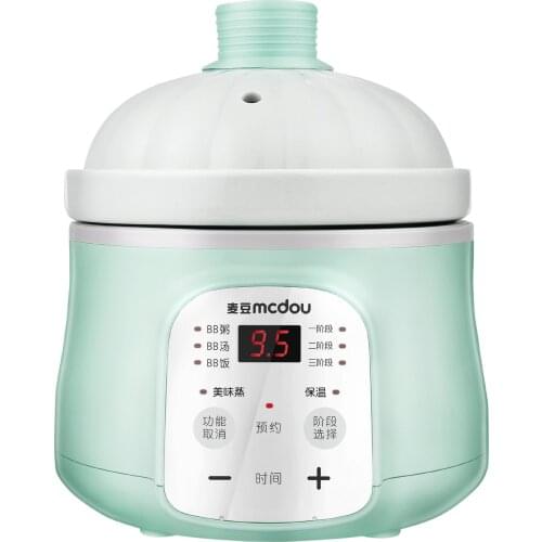 Baby electric stew pot baby auxiliary food pot fully automatic multi-function Mini BB pot porridge cooking artifact small stew