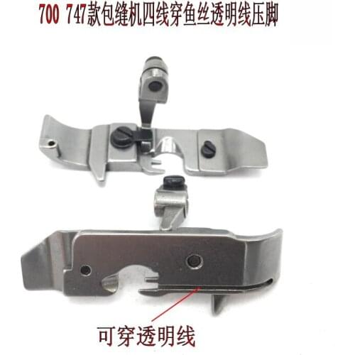 For Pegasus SIRUBA 700 models hemming four-thread dense copy fish thread selvedge overlock presser foot