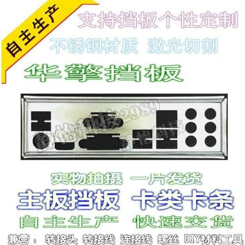 IO I/O Shield BackPlate Blende Bracket For ASRock H97 PRO4 H87 PRO4