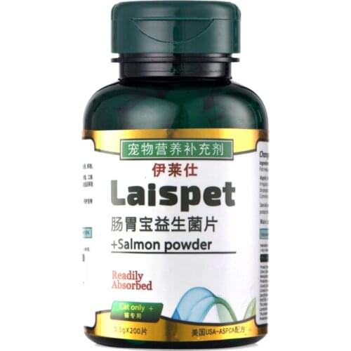 Cat Intestinal Probiotic Tablets 200 Tablets Regulates gastrointestinal diarrhea, vomiting, and odor in pets