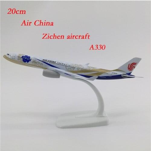 Diecast Airplane Model 20cm Air China A330 Zichen Aircraft Plane Static Display Exhibits Collections Boy Gifts Hot Toys