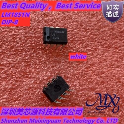 Xinyuan LM1851N 1851N LM1851M LM1851MX 1851M DIP-8/SOP-8 new in stock