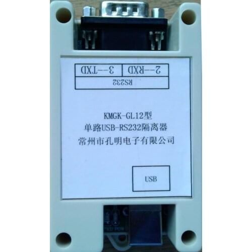 USB-232 USB to 232 Serial Isolator Industrial Level Lightning-proof Magnetically Isolated Data Line Converter