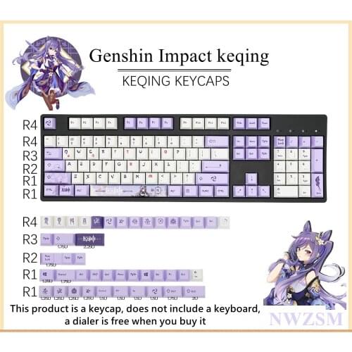 Genshin Impact Keqing keycap PBT sublimation keycap mechanical keyboard game theme keyboard cap