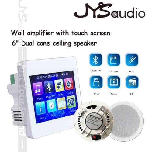Background Music Controller In Wall Amplifier PA System Ceiling Speaker Cheap Set Mini Home and Hotel Audio Amplifier Speaker
