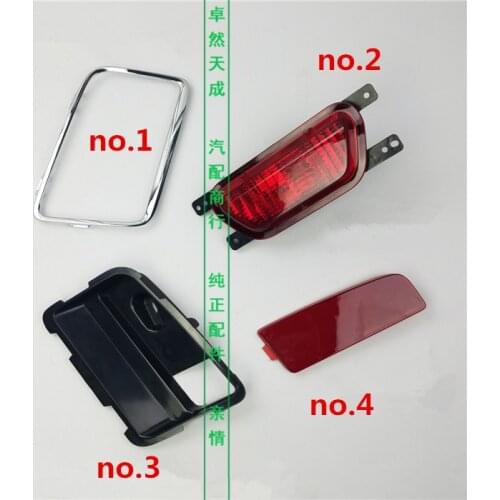 Rear bumper fog light/fog light cover frame for 2016 Geely GX7 Vision X6 fog lamp