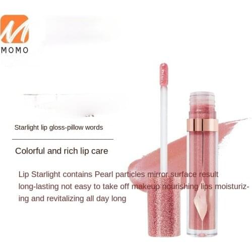 Starlight Flowing Lip Gloss Pillow Words Color White Long Lasting and Does Not Fade