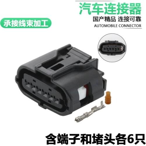 Dj7062y-0.6-21 domestic 6189-1083 accelerator pedal plug reversing radar electric eye plug