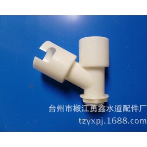 Washing machine three terrain drain drain three - way dual - drainage three - way connector water pipe three - way interface