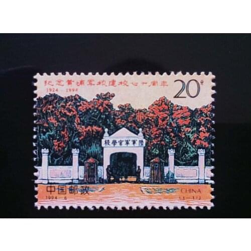 Whampoa Military Academy China Old Building Postage Stamps For Collecting , 1 Pieces