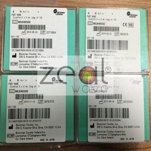 FOR Beckman AU480 Biochemical Cuvette Reaction Cup MU846500