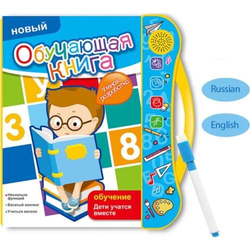 Russian and English Reading Childrens Puzzle Early Education Learning Toys Audio Books Smart EBooks For Kid Learning Toy