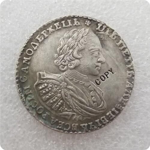 TYPE #2_1720 RUSSIA 1 ROUBLE COPY COINS