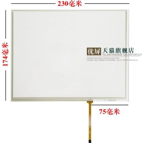 Original new 10.4-inch touch screen resistance industrial small interface 5MM width of the peripheral 230 * 174