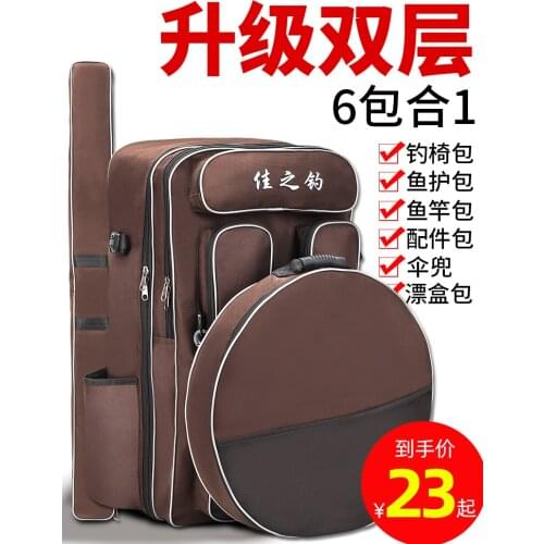 Fishing gear bag, fishing rod bag, fishing backpack, backpack, fishing chair stick bag, waterproof fishing gear backpack