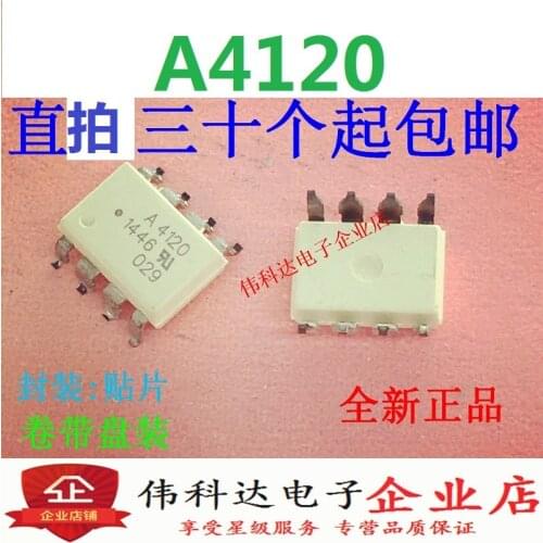 5pcs/lot HCPL-4120 ASSR-4120 A4120 Patch SOP8 Relay Opto-Coupler Spot