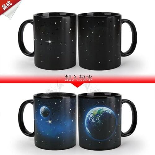 Moon Earth Color Changing Mug, Starry Sky Earth Ceramic Mug, Temperature Sensitive Gradient Mug Gifts for couples and children