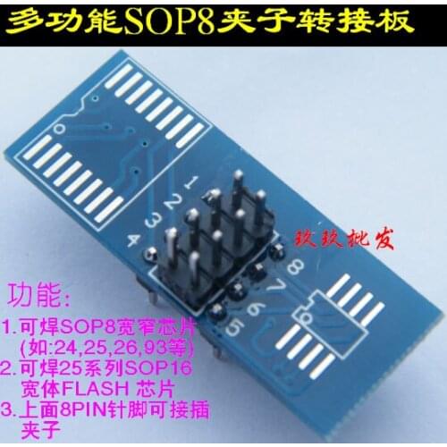10pcs Multifunctional S-O-I-C8 S-O-P8 SOP16 to DIP8 Adapter Board 8-pin Patch Burning Clip Conversion Board