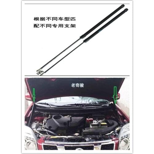 FIT FOR 2008 2009 - 2012 Nissan X-Trail X Trail XTrail T31 ACCESSORIES CAR BONNET HOOD GAS SHOCK STRUT LIFT SUPPORT CAR STYLING
