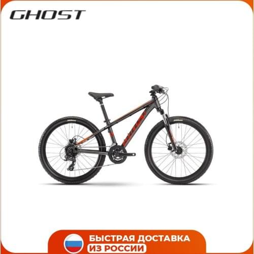 GHOST Goods For Sports And Recreation