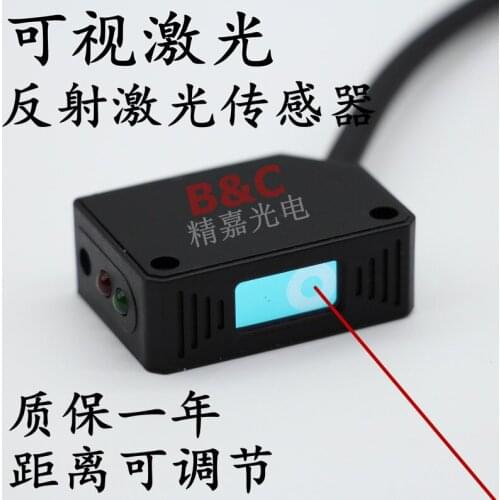 Original square reflective laser photoelectric switch infrared sensor visible light beyond CX-441 442