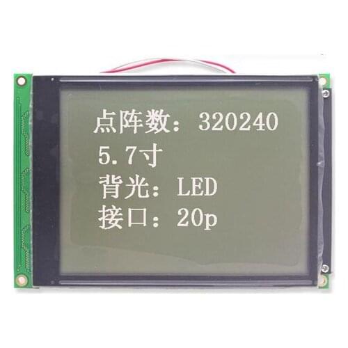 5.7 inch 20P LCD 320240 Graphic Grey White Screen Module RA8835 Controller 3.3V 5V (-30 - 80 degree)