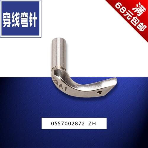 0557002872&0557002872A LEFTLEFT LOOPER&LEFT LOOPER fur FOR DURKOPP ADLER 557.558.559.578.579.589.580 557 leather Sewing Machine