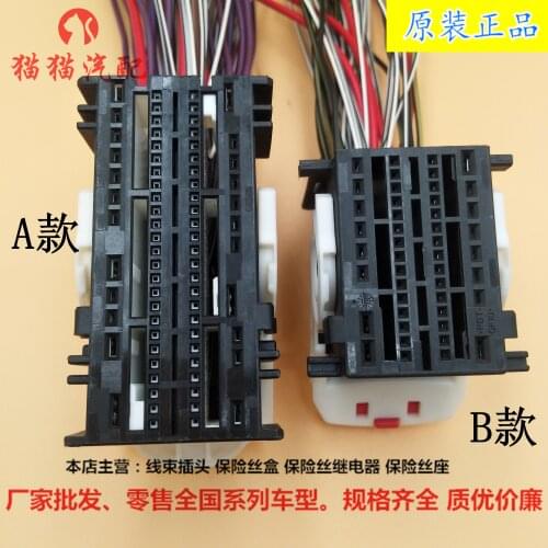 1pc second hand for Volkswagen Audi BCM plug J519 body grid controller T73 T46 hole 5Q0 937 700 B/C/702 cable