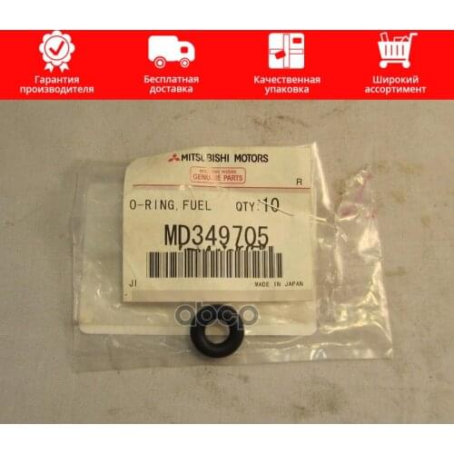 Мицубиси Springs