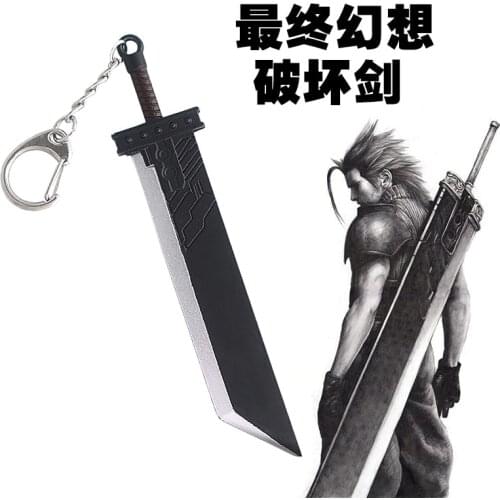 Game Final Fantasy Keychain Zack Cloud Strife Buster Break Sword Weapon Model Keyring Key Chain Cosplay Men Souvenir Gift