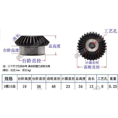 3 moudle Metal bevel gear 90 degrees one pair 2pieces 1:1 transmission 3M15 teeth