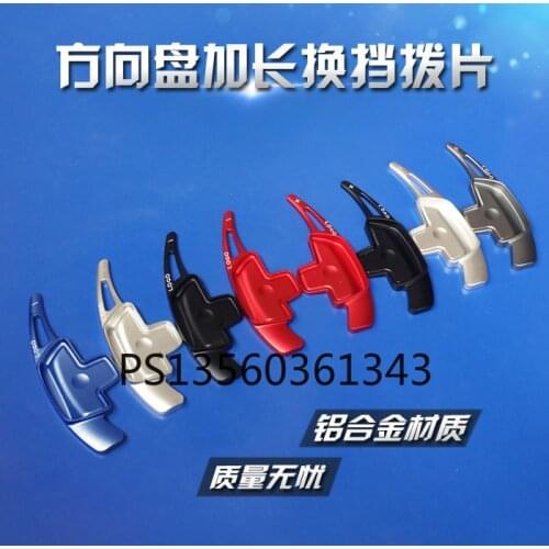 Suitable for Mercedes-Benz A-Class B C R S V-Class GLA GLE GLS Vito steering wheel shift paddle aluminum alloy modification