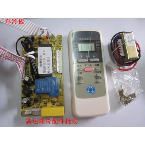 1P-2P hang-up air conditioning universal control panel air conditioning universal board computer board single cold type