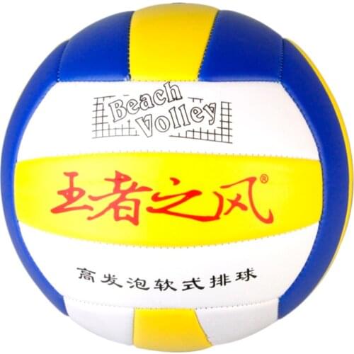 1PCS PU Ball Volleyball Game Ball Outdoor Sand Beach Soft Training Thickened Volleyball Match Leather Training Beach Volleyball