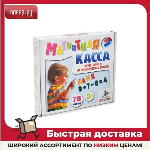 Математические материалы Десятое Королевство China At AliExpress