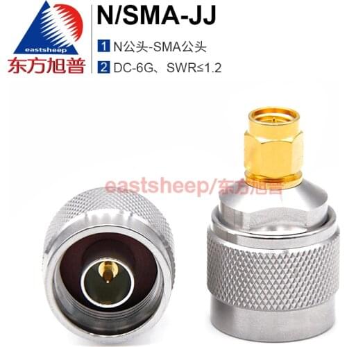 Eastsheep RF coaxial high frequency adapter N-type male to SMA male N/SMA-JJ 6G