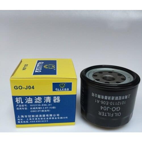 Car Engine Oil Filter For Greatwall 2010 Havel H3/H5 For Chery Tiggo 5