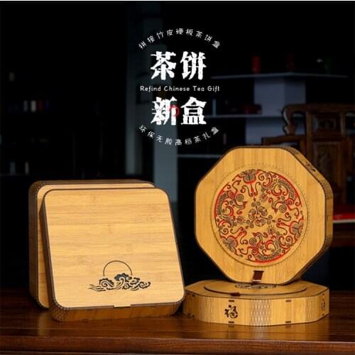Chinese style imitation bamboo texture Pu'er brick tea 357g box wooden storage tea case gift package