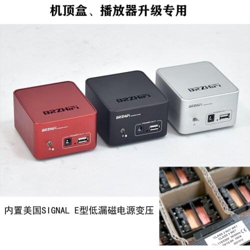 HIFI fever grade 5V 1A linear power supply original imported cattle set-top box, player upgrade special