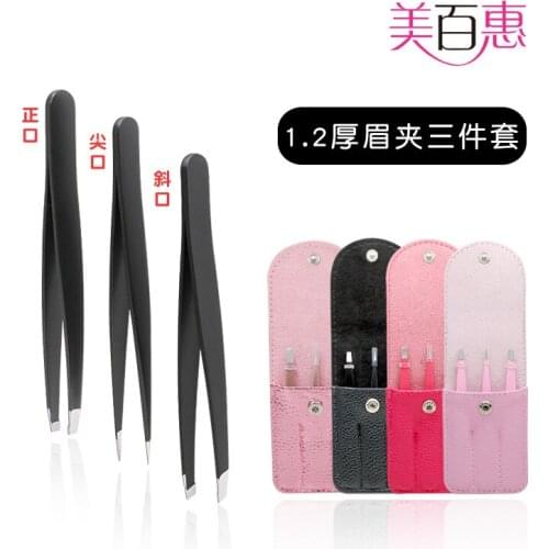 1.2 Thick Stainless Steel Eyebrow Tweezers Three-piece Set-jian zheng xie kou dao Mouth Three-piece Set Hair Clip Tweezers
