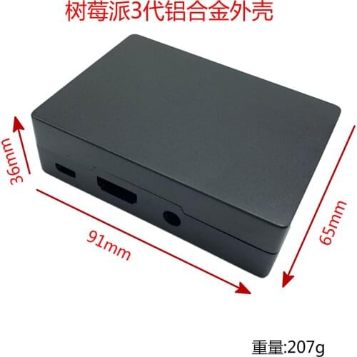 Aluminum metal housing for Raspberry Pi Raspberry Pi 3B + 3 Generation Box