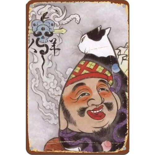Royal Tin Sign Japanese Culture Style Cats 11.8 7.8 inches, Rectangle Metal Signs for Home and Kitchen Bar Cafe